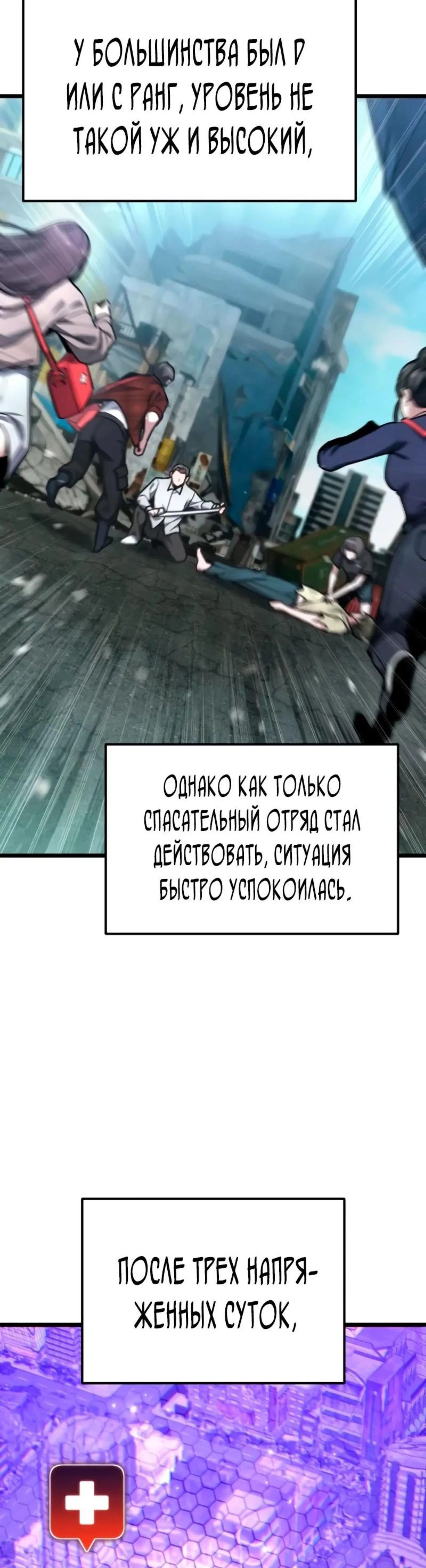 Page 10.002