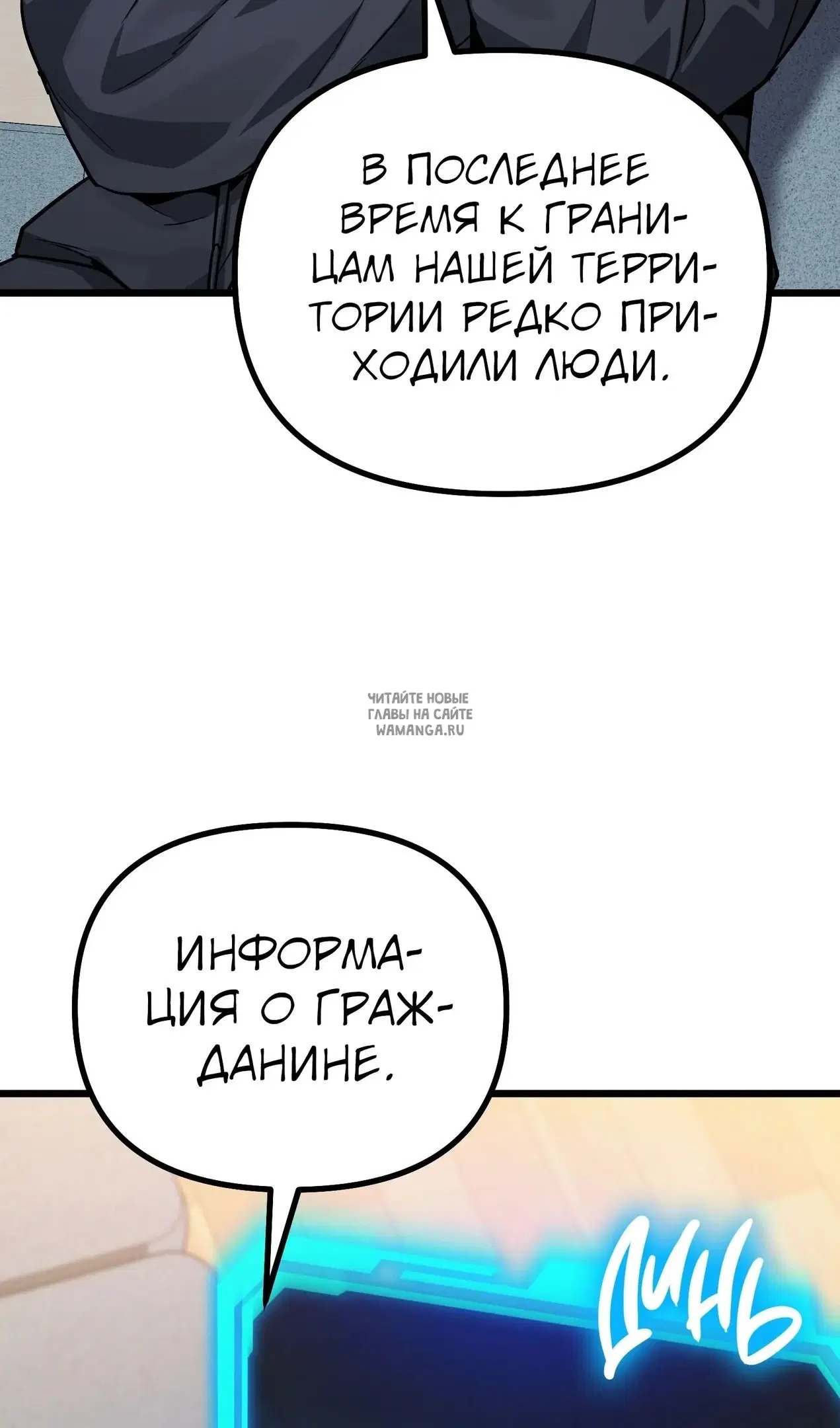 Page 103.000