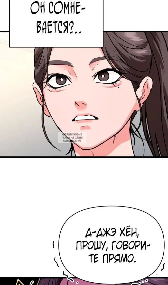 Page 105.000
