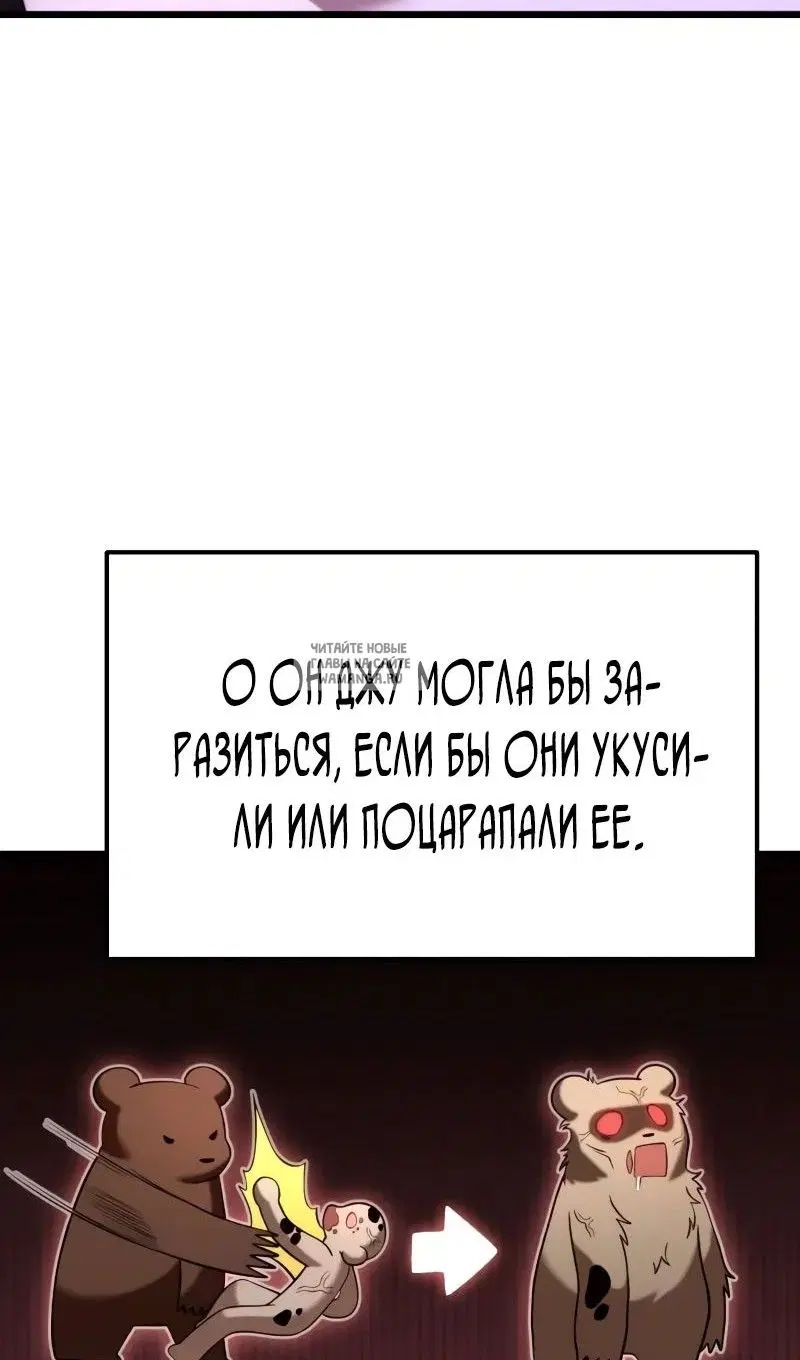 Page 105.000
