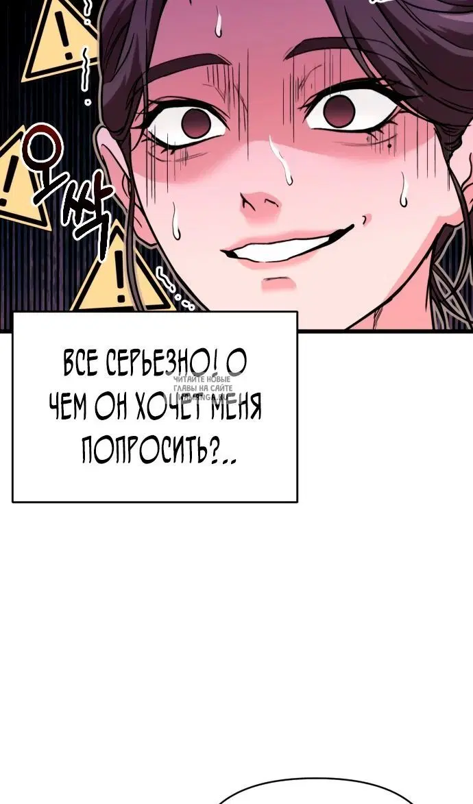 Page 106.000