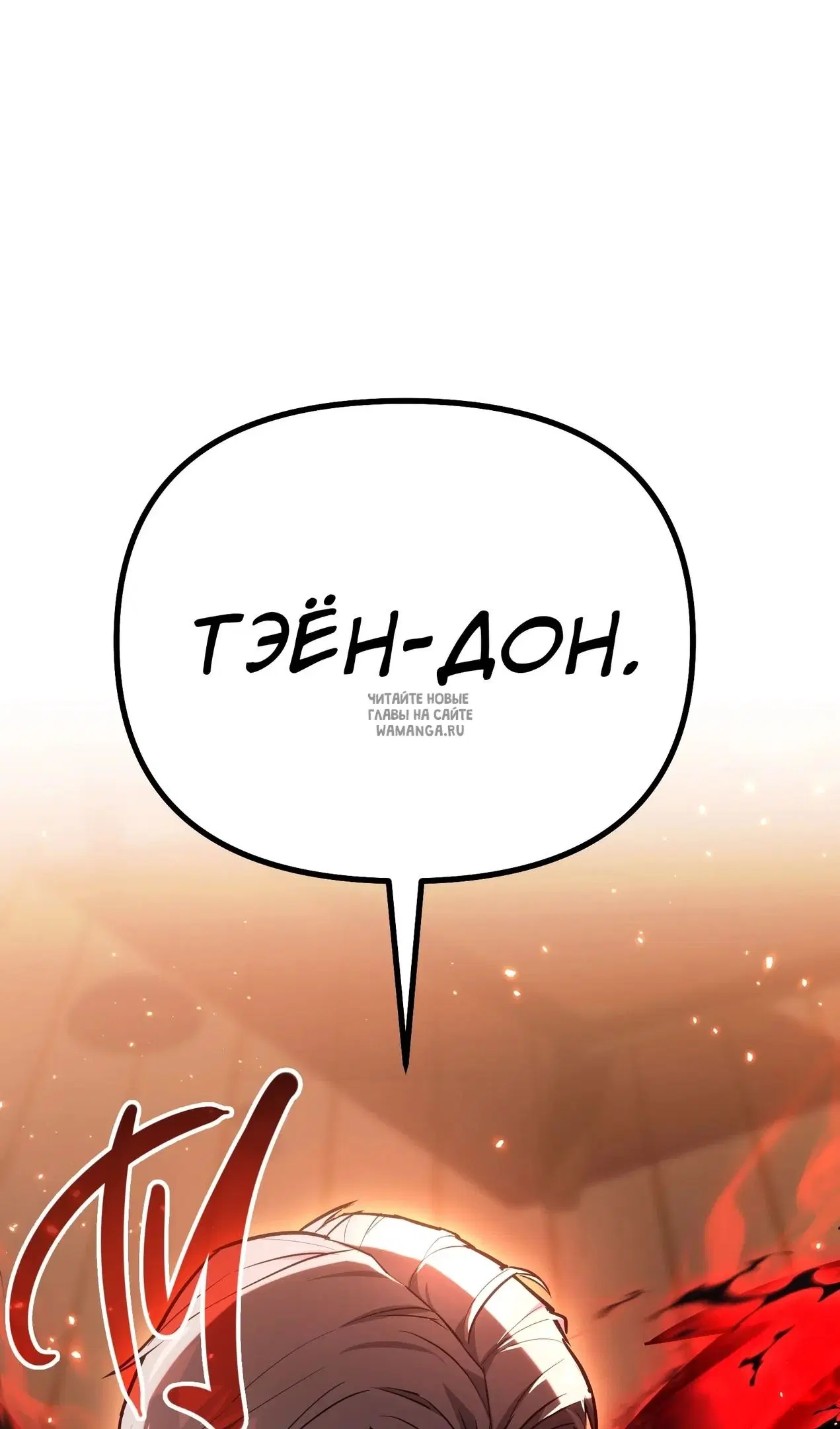 Page 106.000