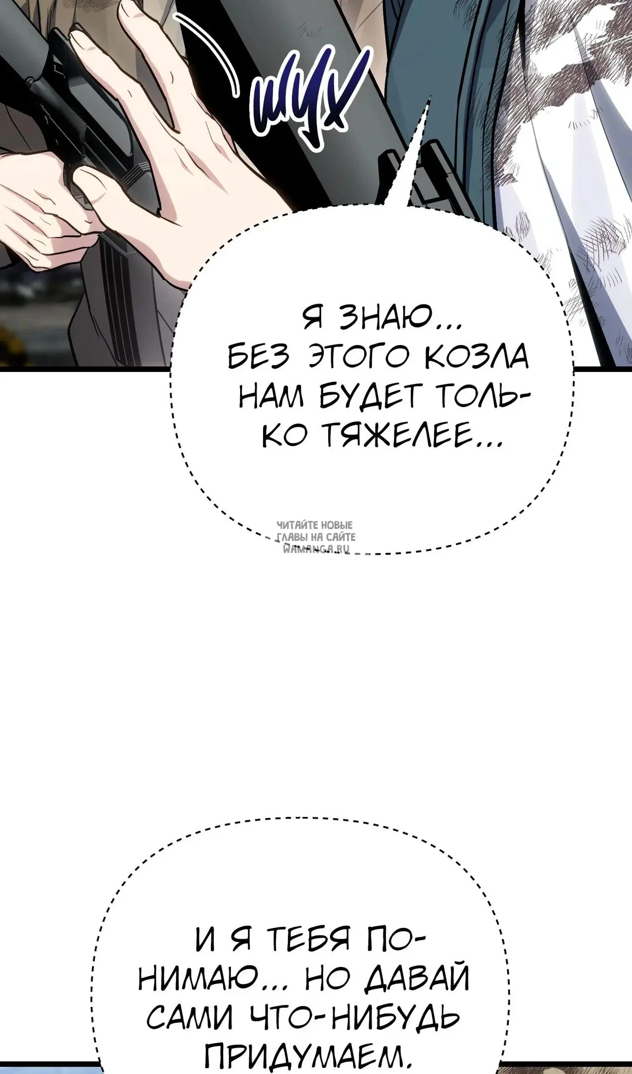 Page 110.000