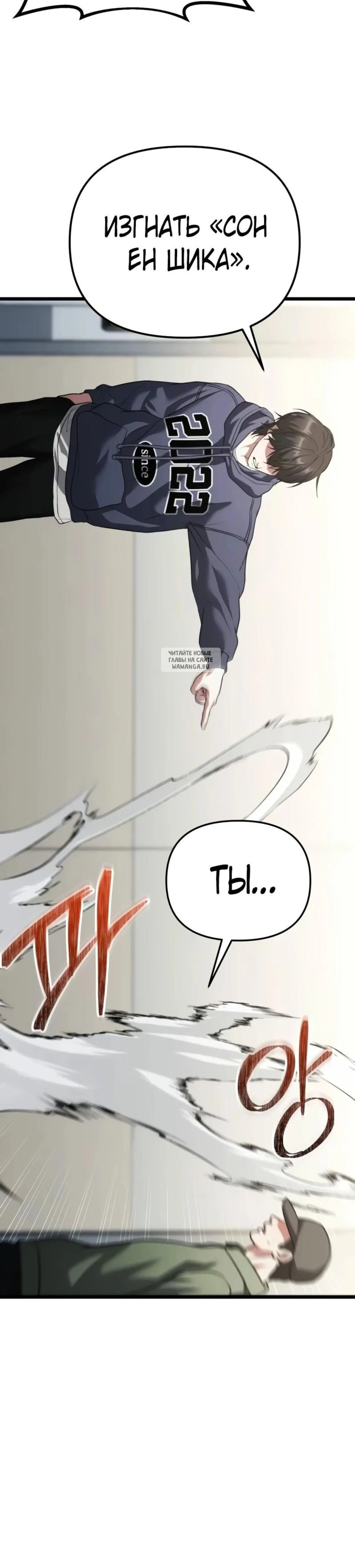 Page 11.001