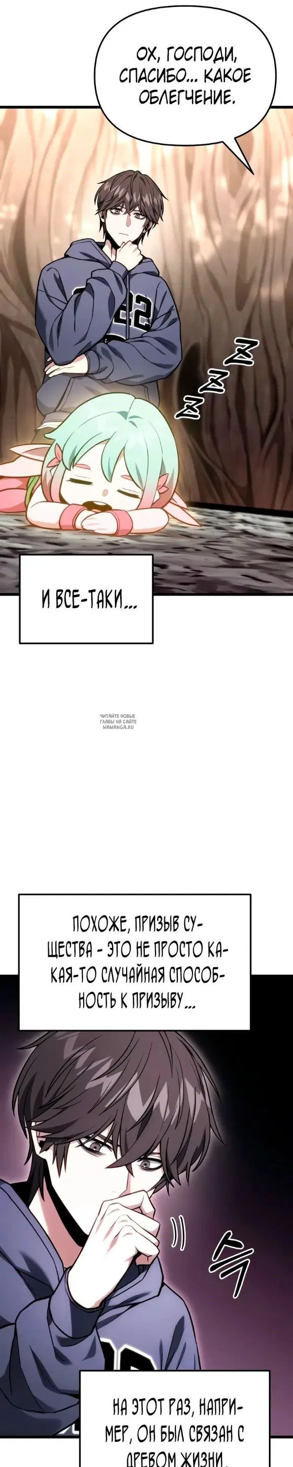 Page 11.000