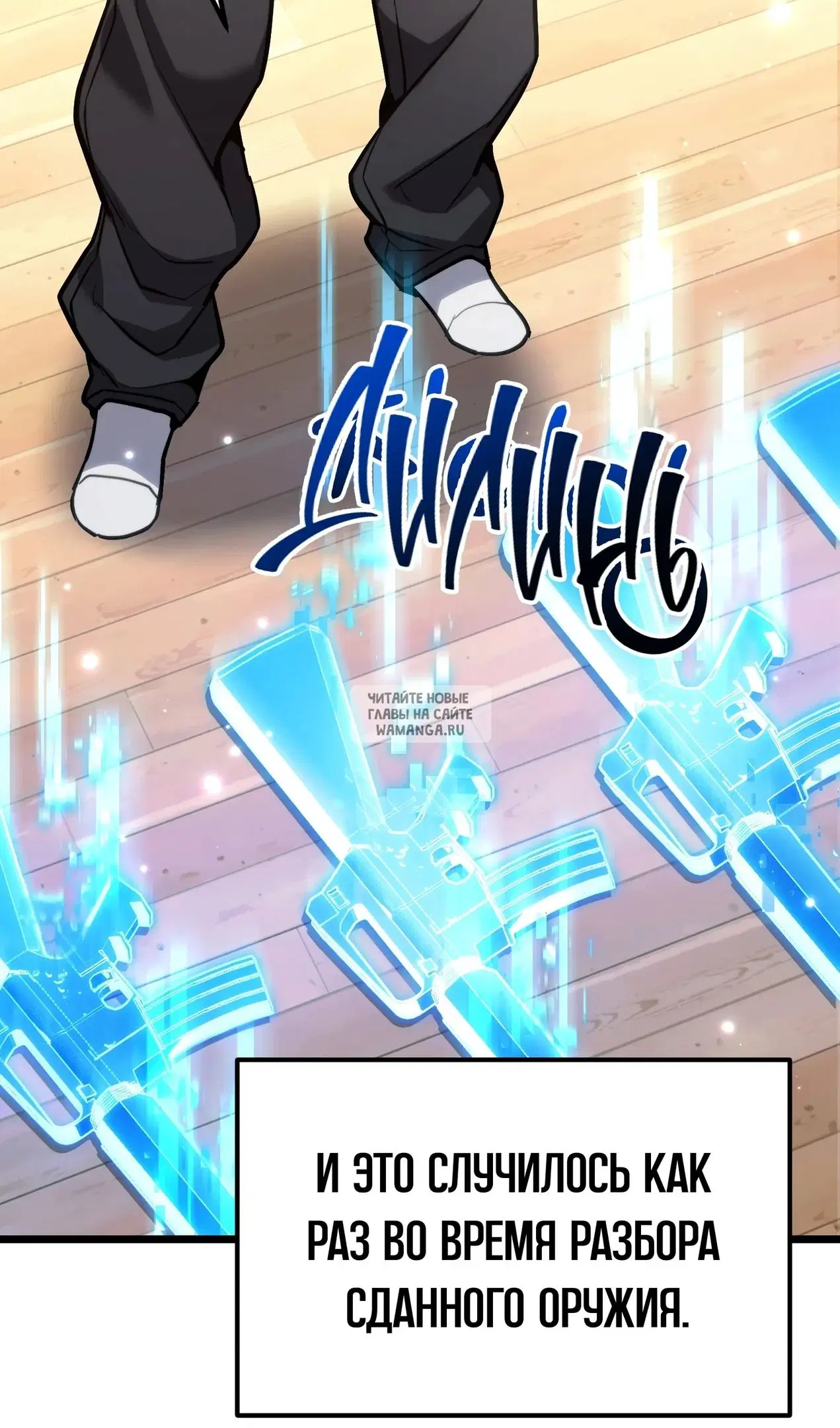 Page 121.000