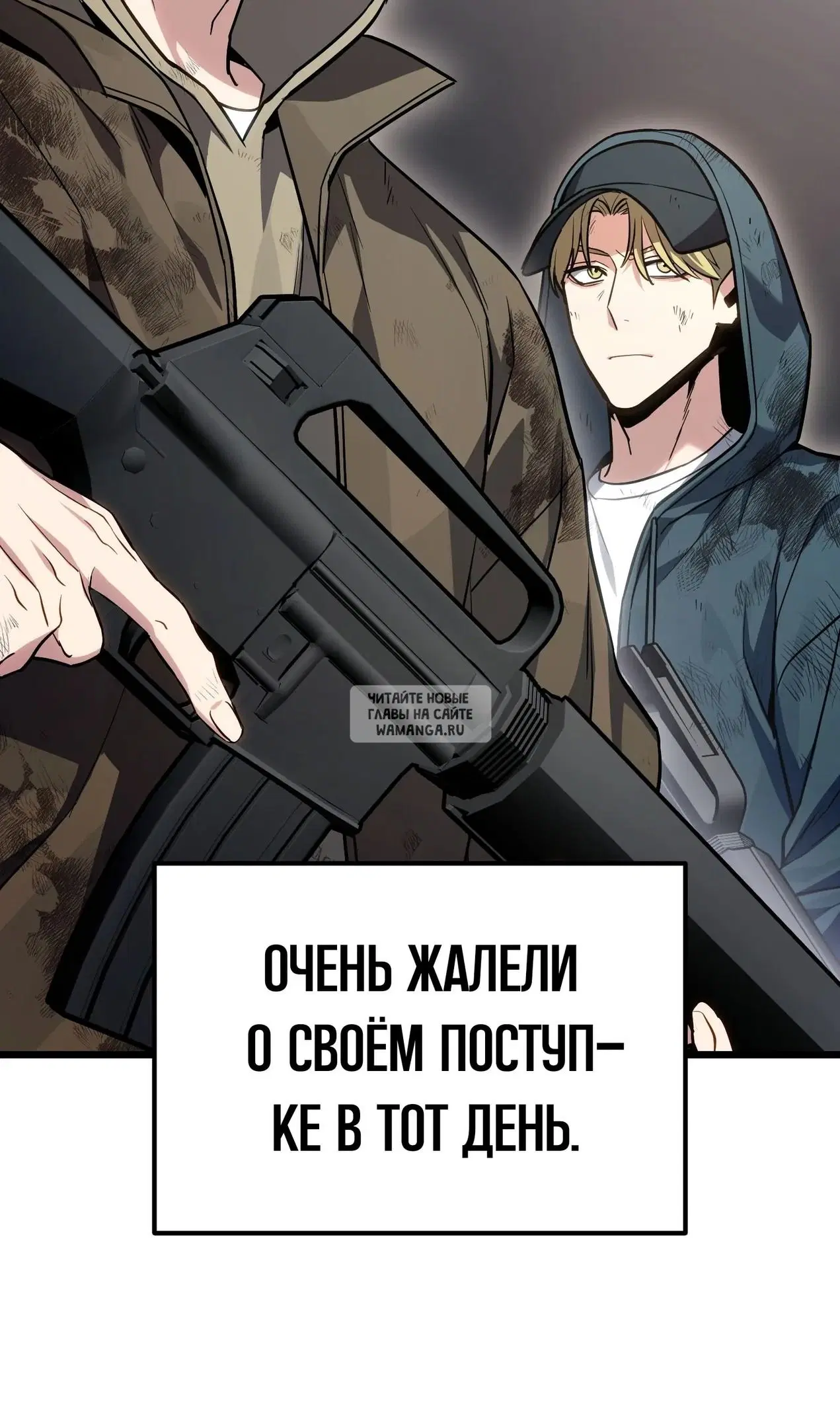 Page 121.000