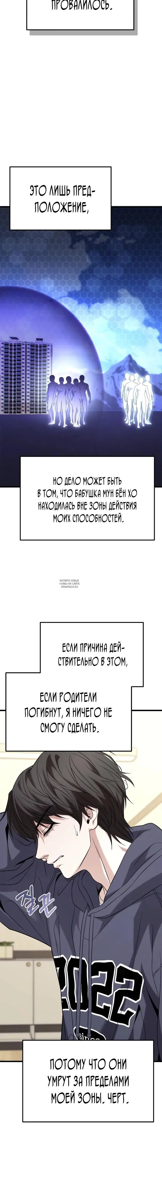 Page 12.000