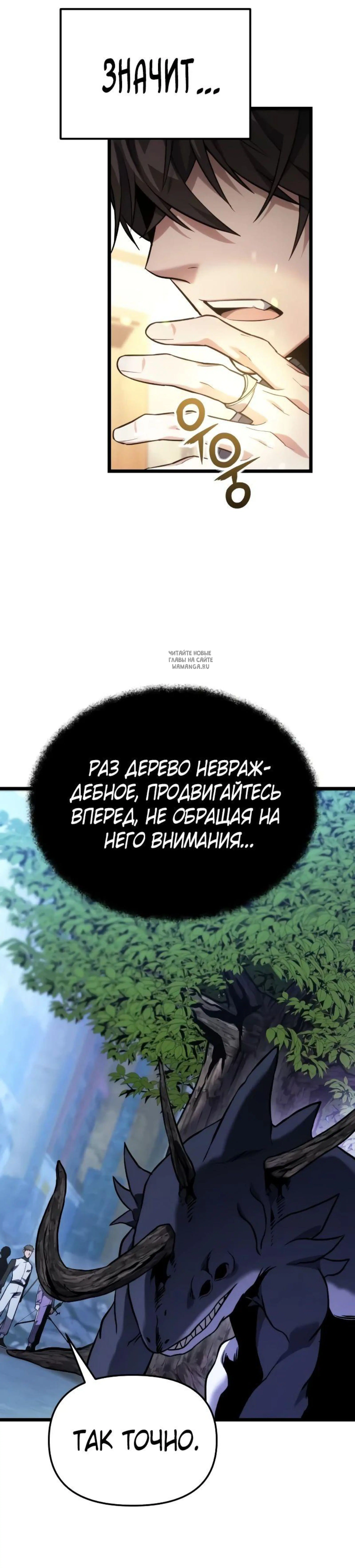 Page 12.001