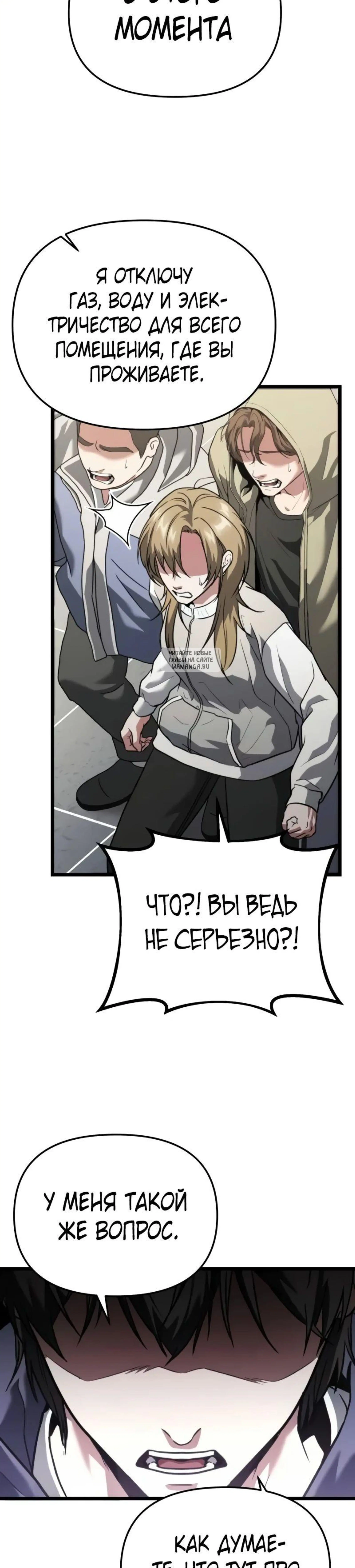 Page 12.001
