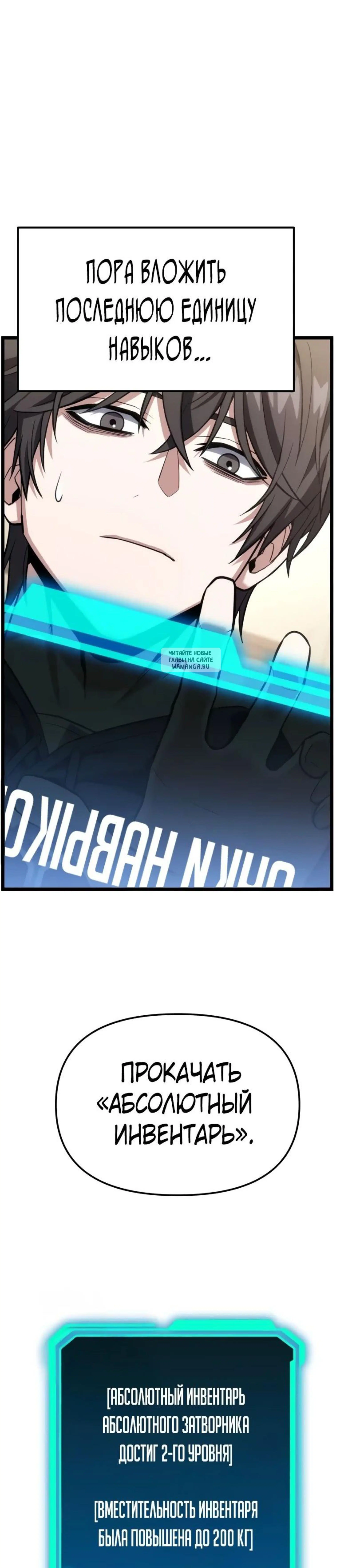 Page 12.001
