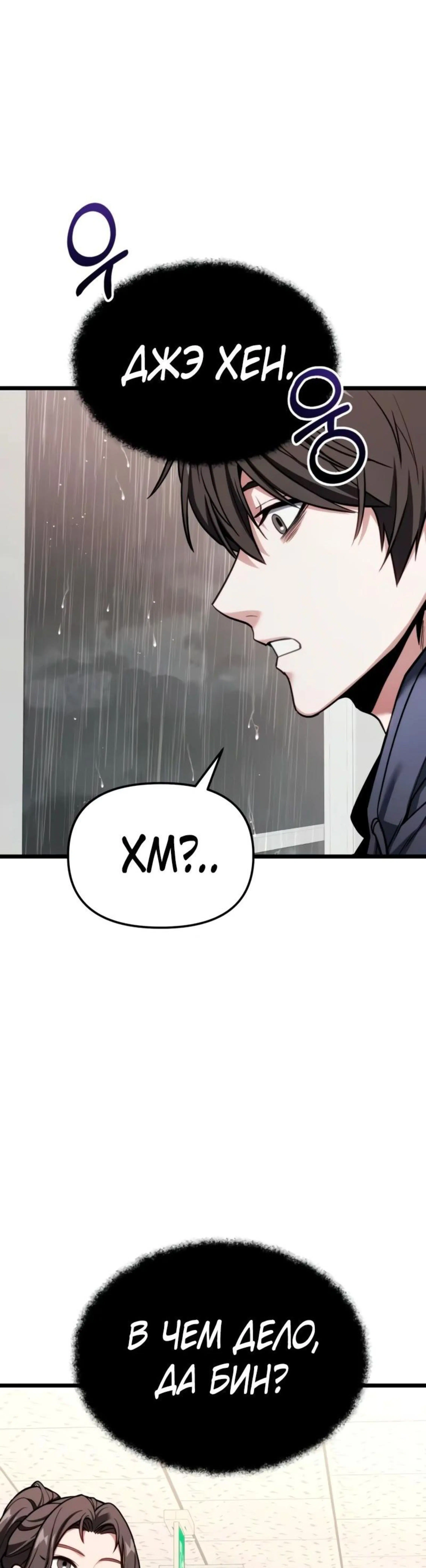 Page 12.002