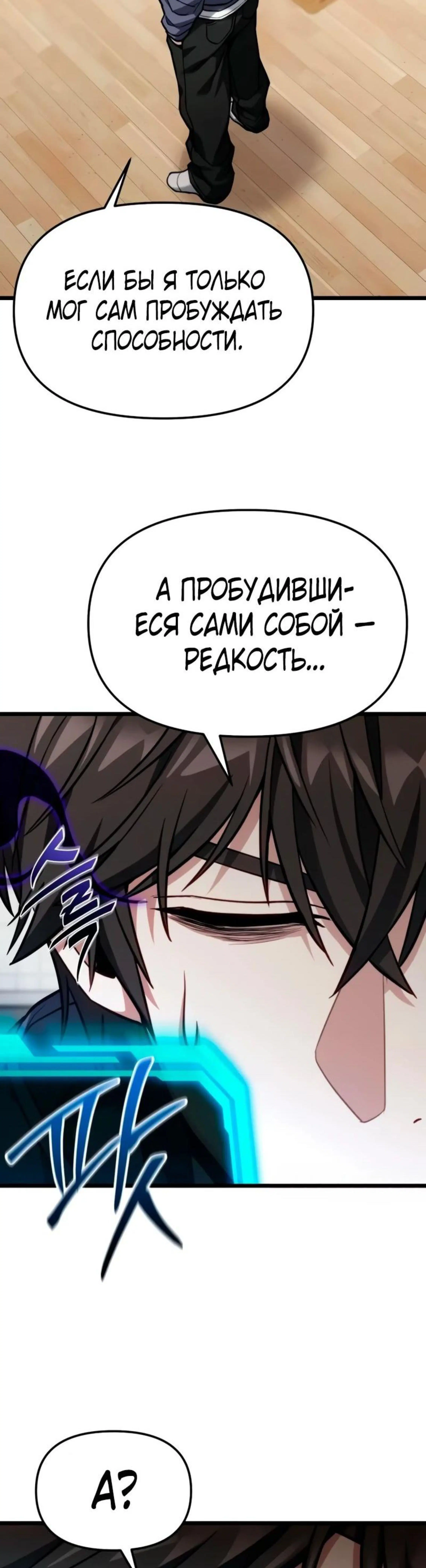 Page 12.002
