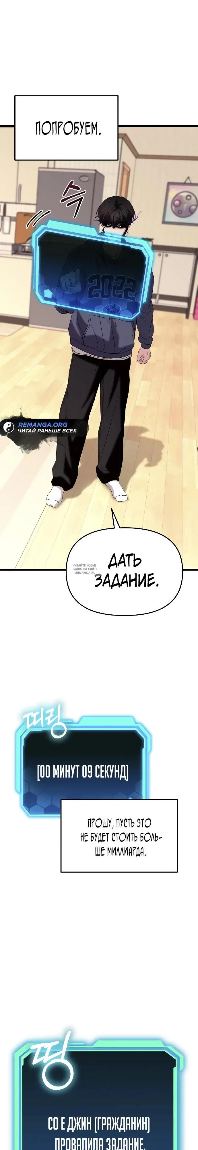 Page 13.000