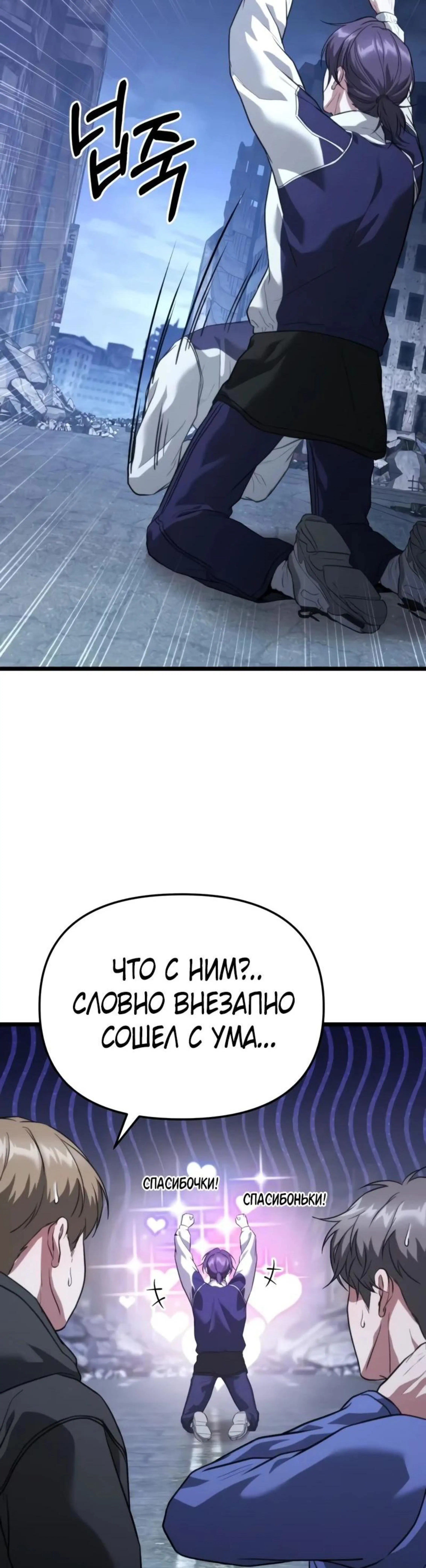 Page 13.002