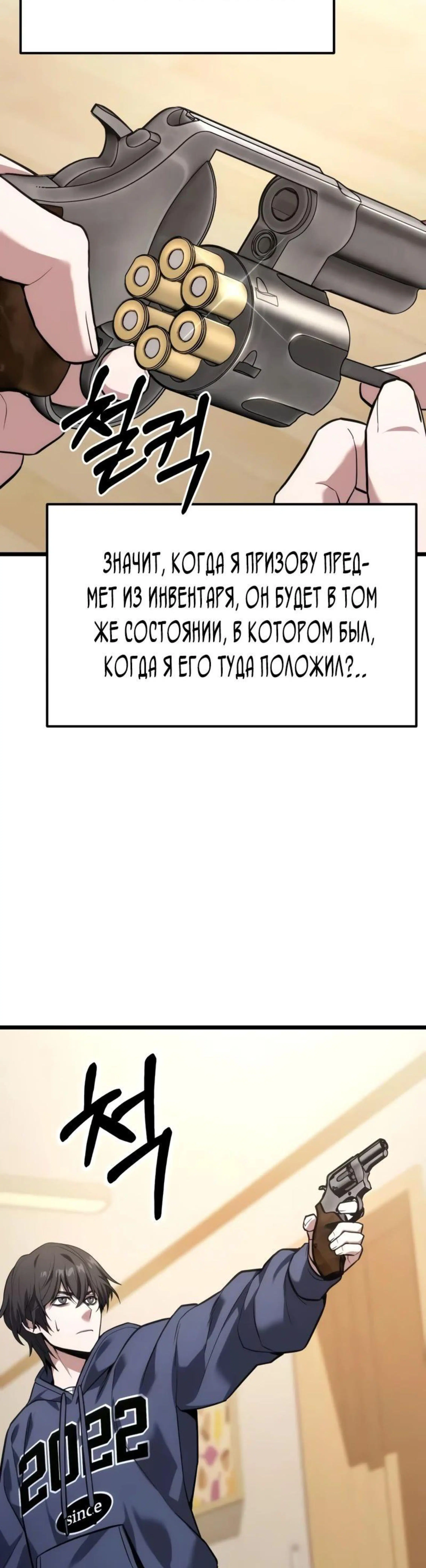 Page 13.002