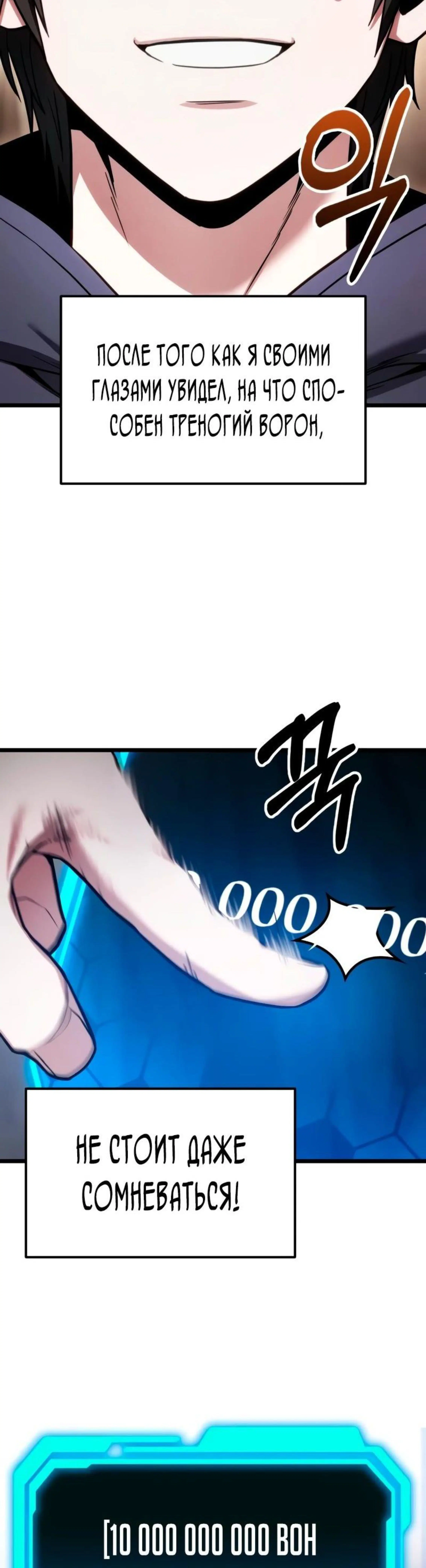 Page 13.002