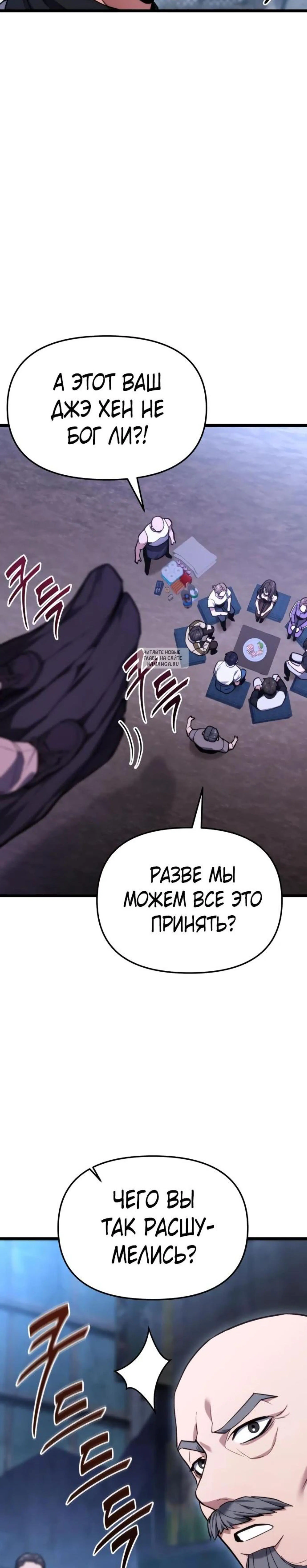 Page 13.001
