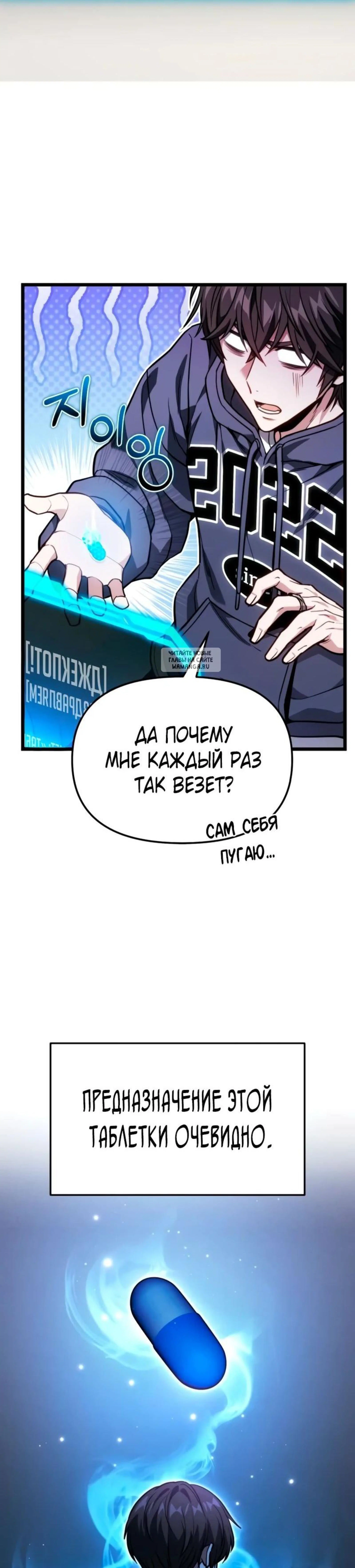 Page 13.001