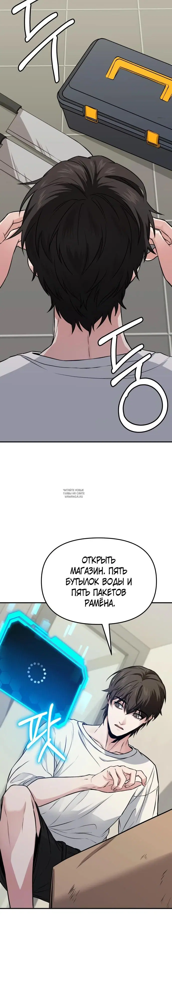 Page 24.000