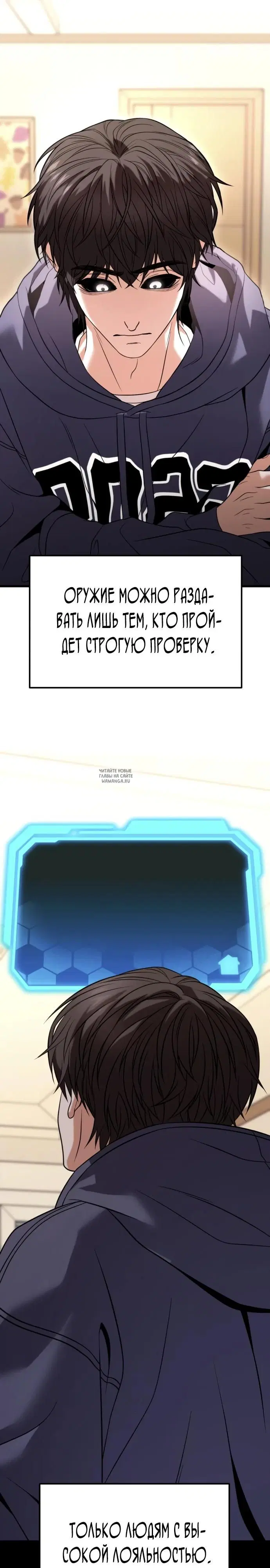 Page 24.000