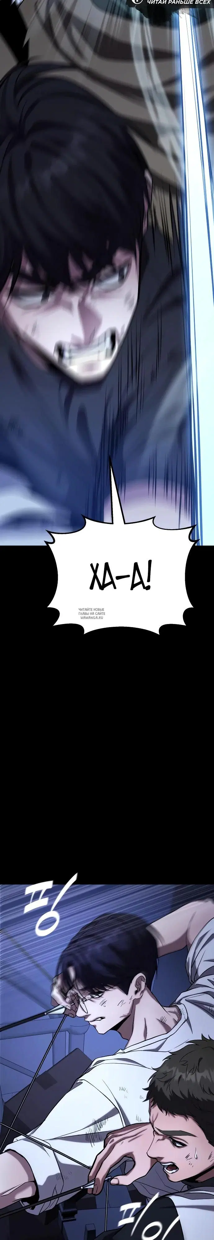 Page 24.000