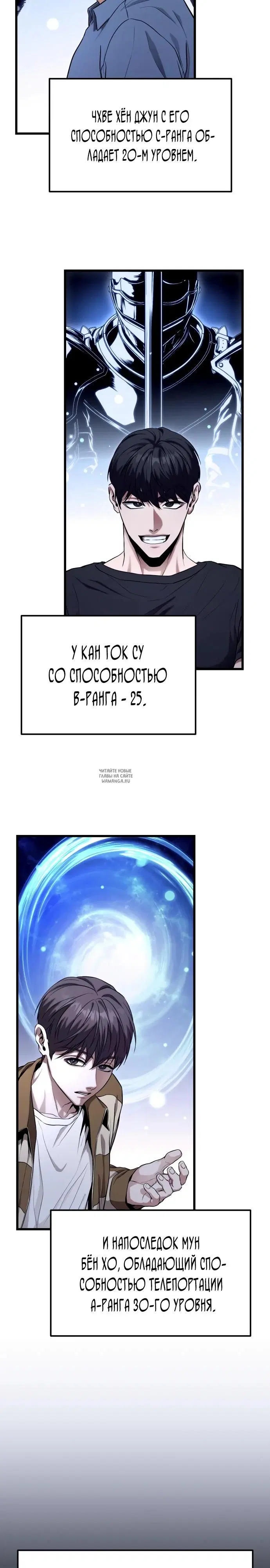 Page 24.000