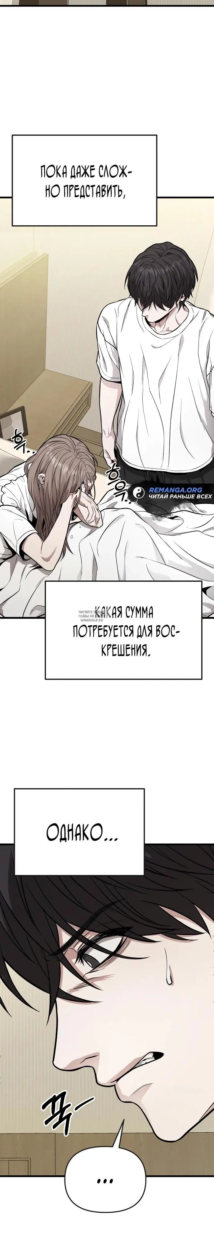 Page 24.000