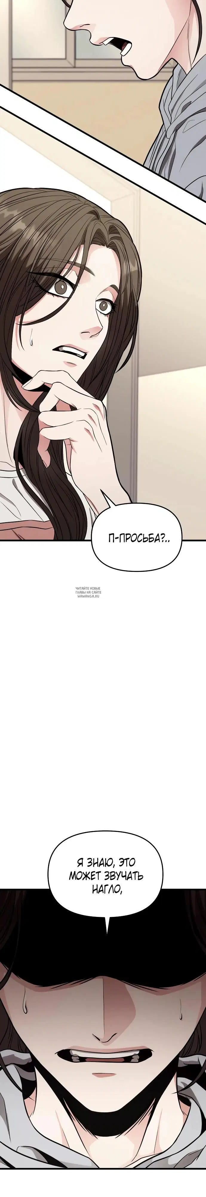 Page 24.000