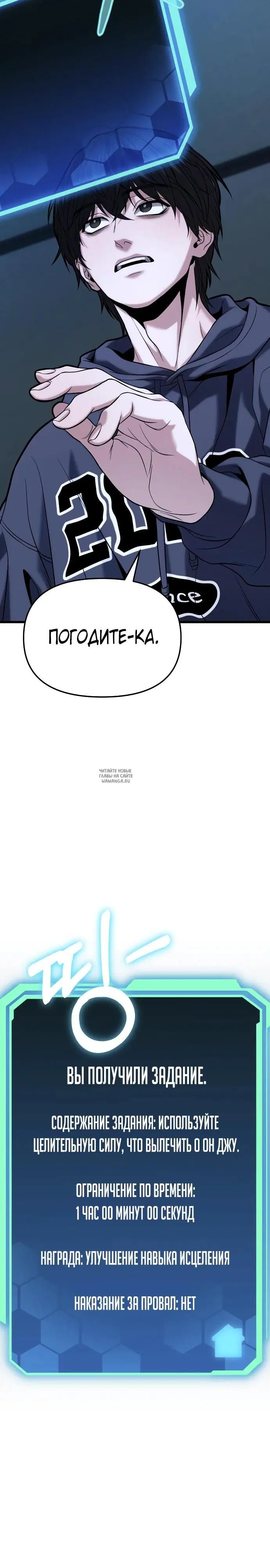 Page 24.000