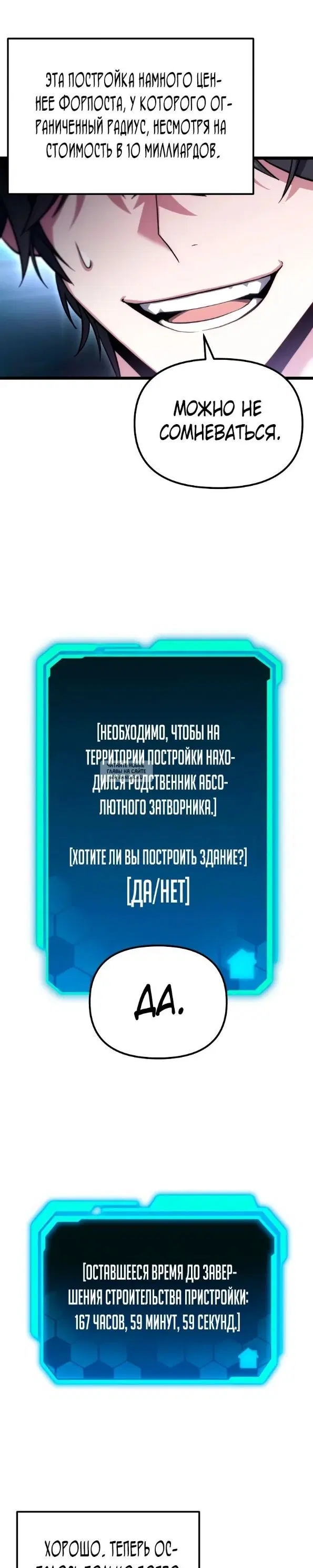 Page 24.000