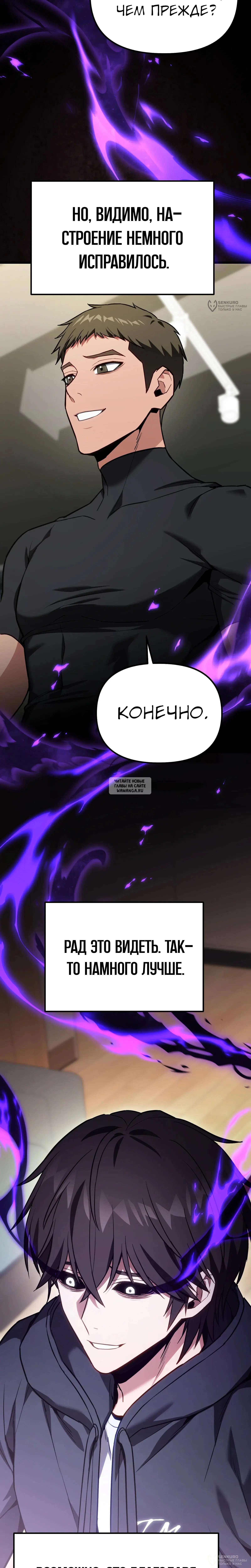 Page 24.000
