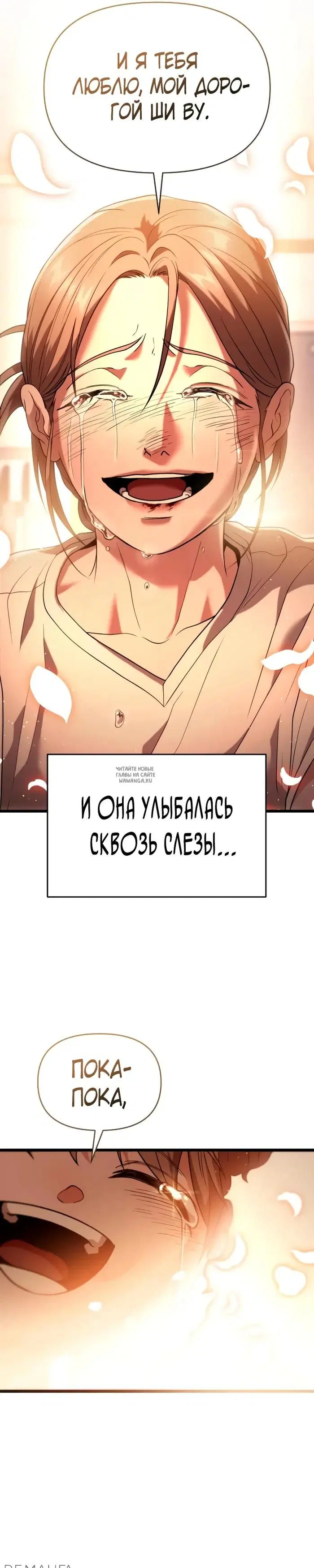 Page 25.000