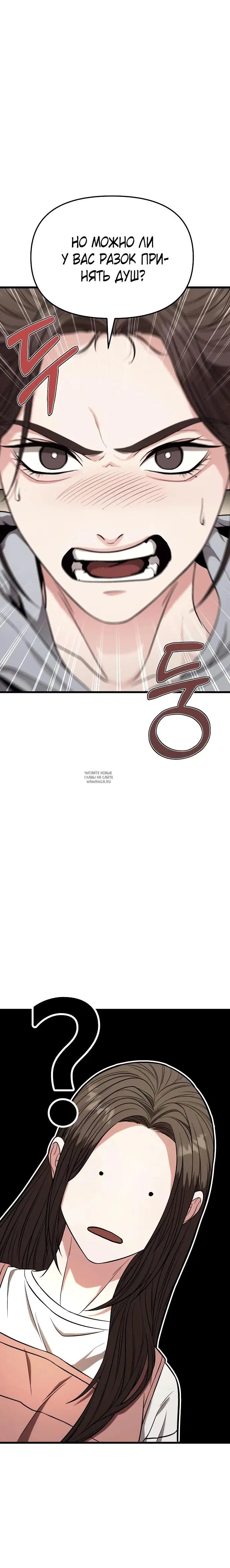 Page 25.000