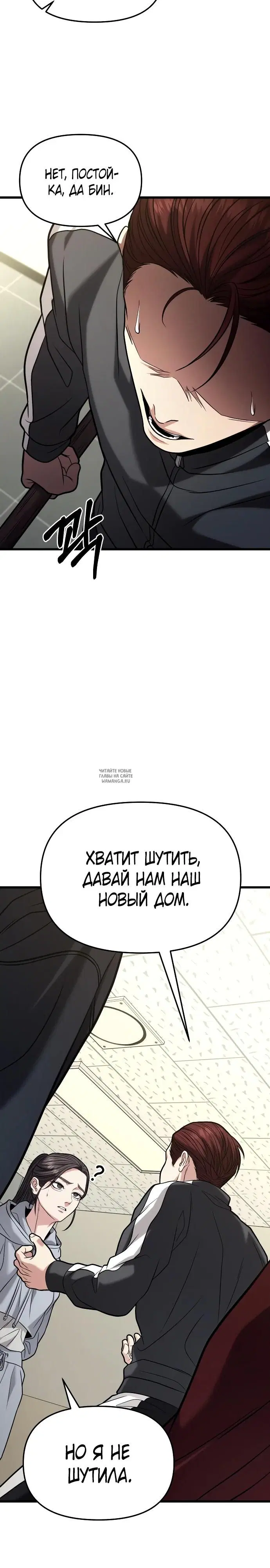 Page 25.000
