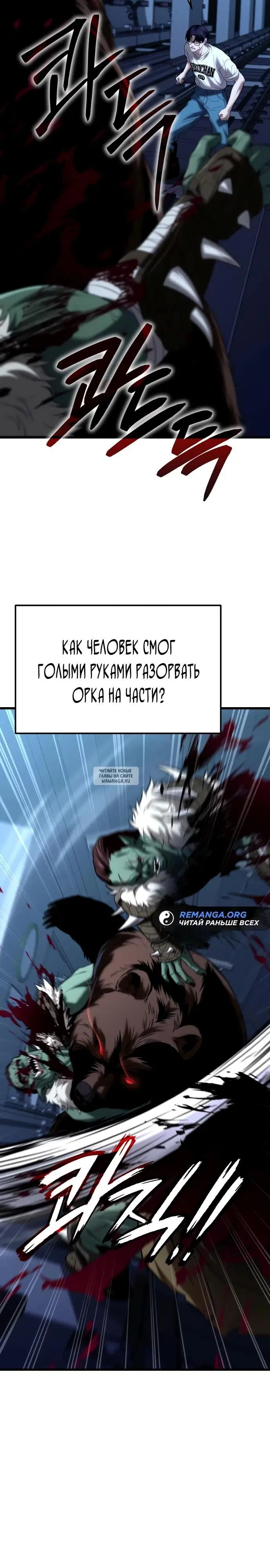 Page 25.000