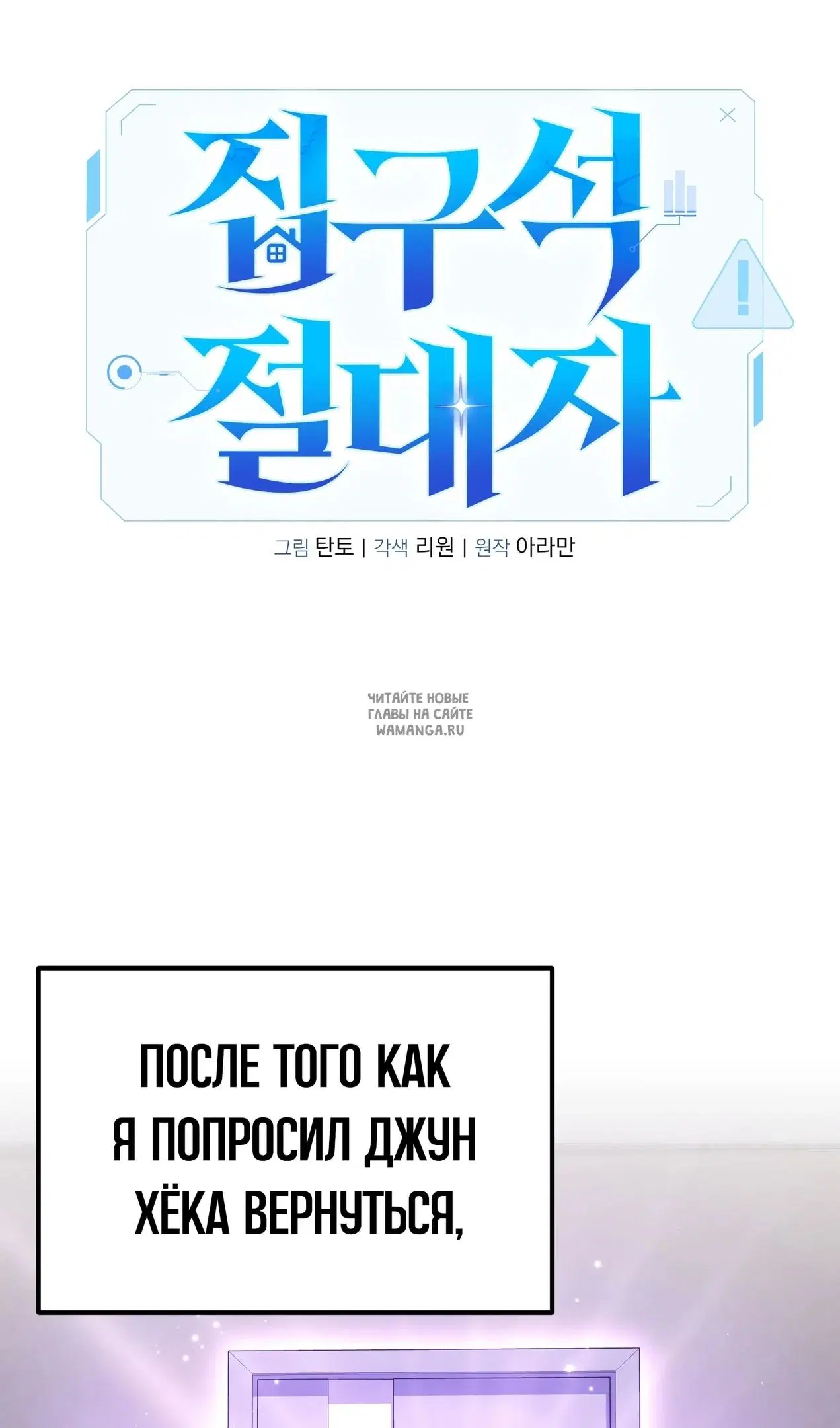 Page 25.000