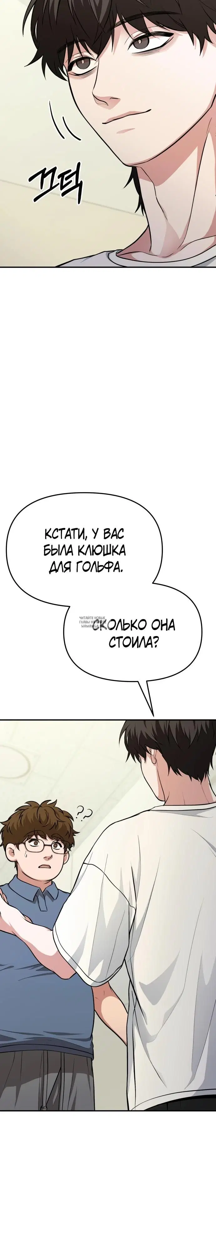 Page 26.000