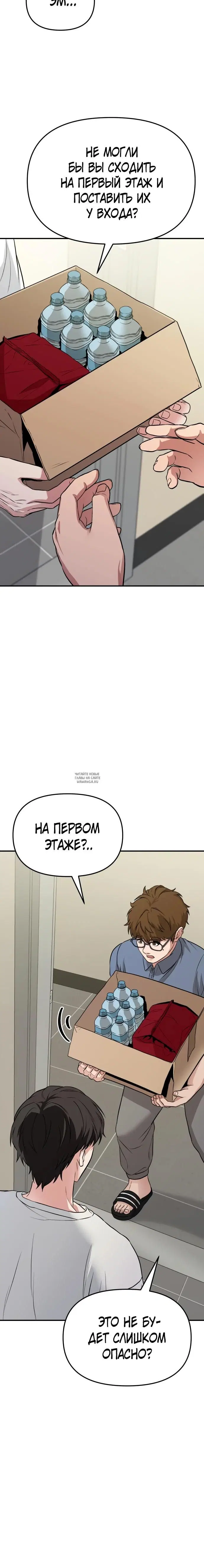 Page 26.000