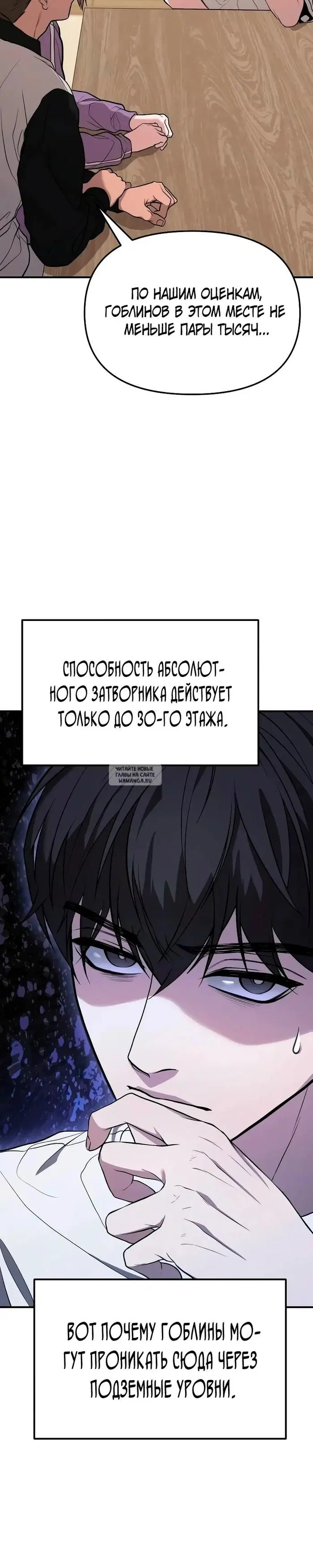 Page 26.000