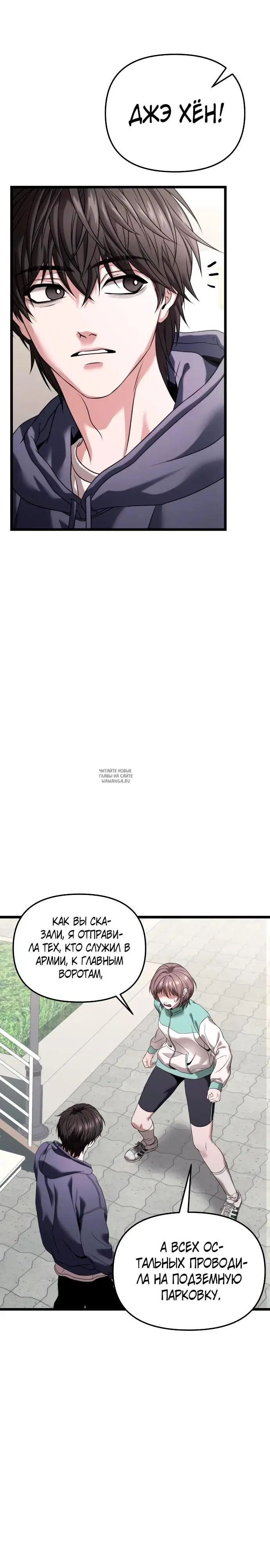 Page 26.000