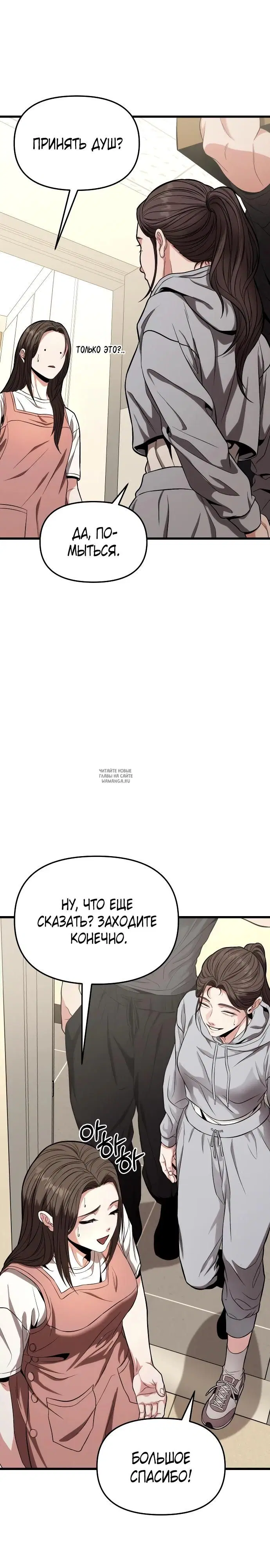 Page 26.000