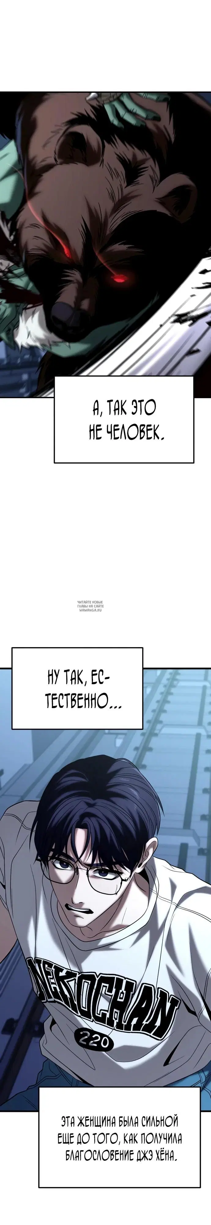 Page 26.000