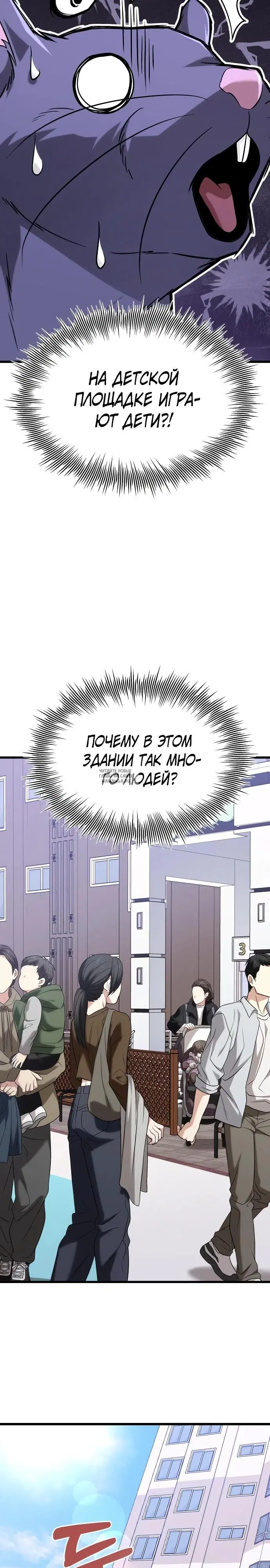 Page 26.000