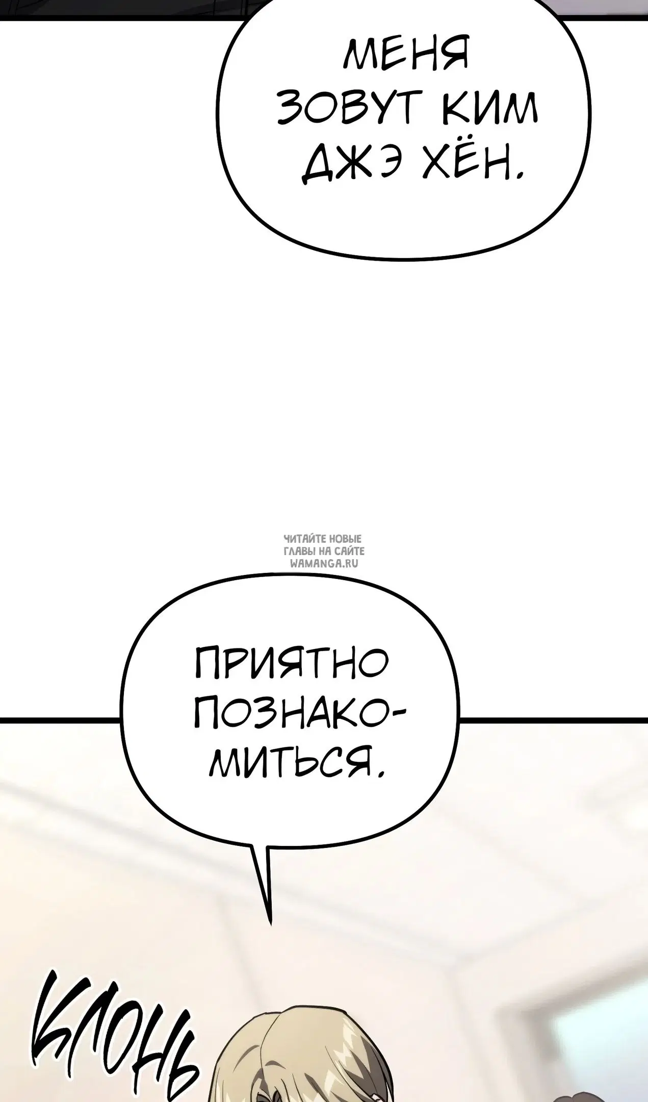 Page 26.000