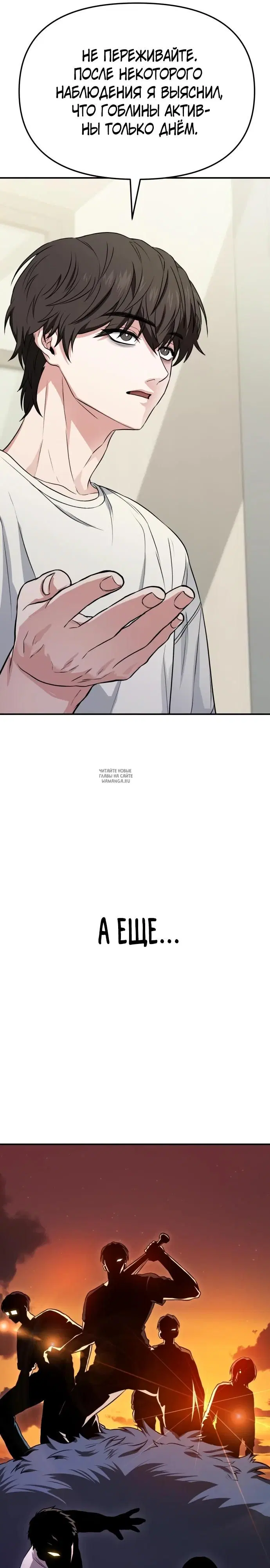 Page 27.000