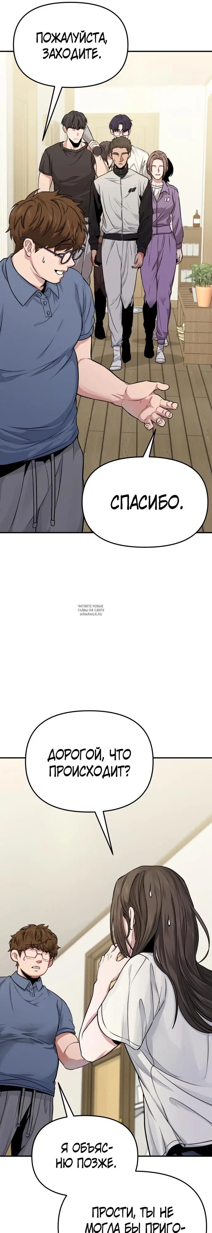 Page 27.000