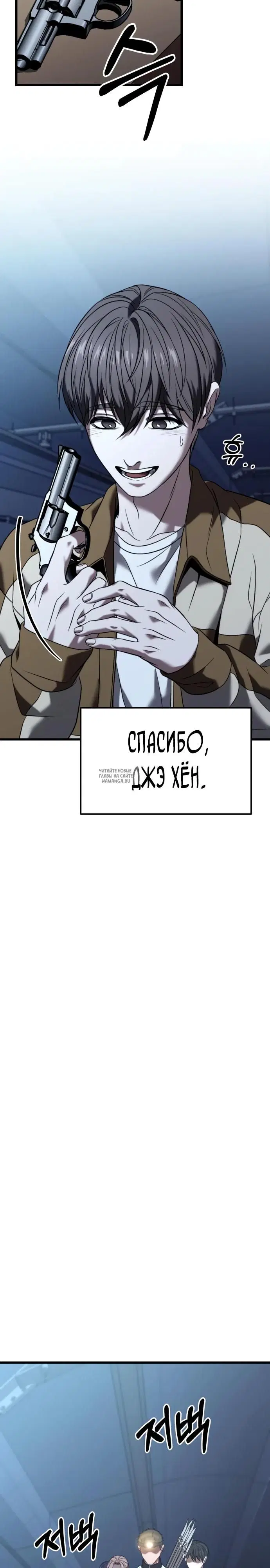 Page 27.000