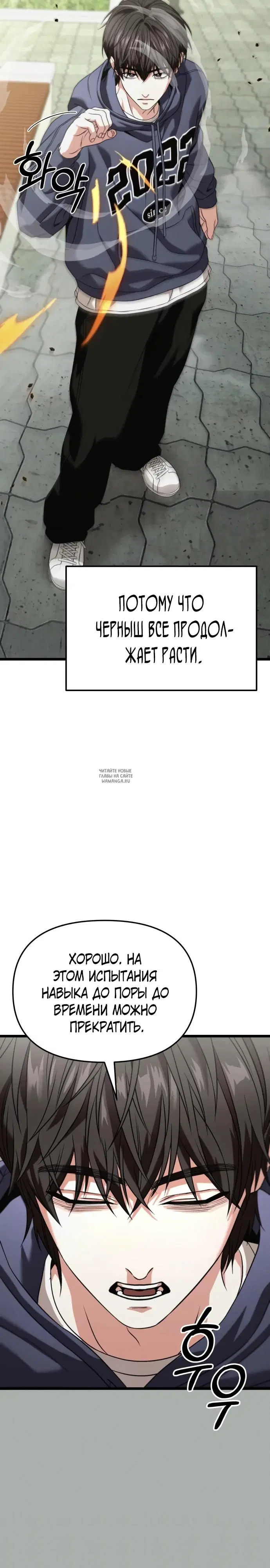 Page 27.000