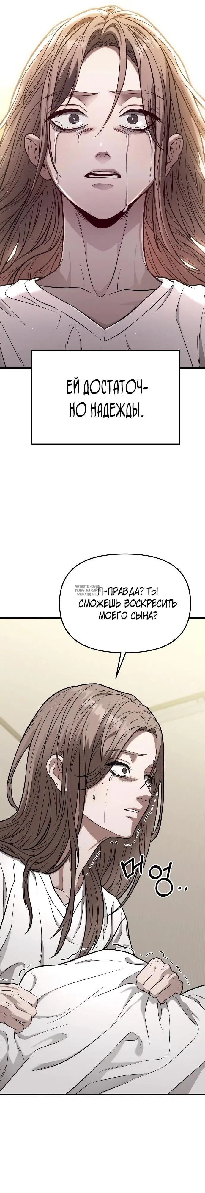 Page 27.000